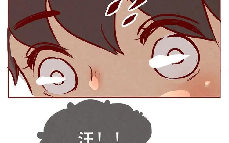 《混沌日报》第三话 最后一个愿望 第48页