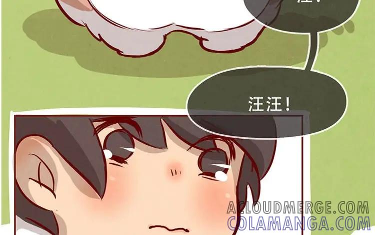 《混沌日报》第三话 最后一个愿望 第73页