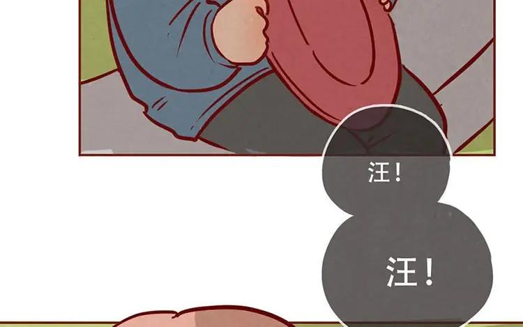 《混沌日报》第三话 最后一个愿望 第14页