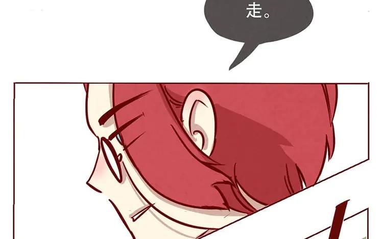 《混沌日报》第三话 最后一个愿望 第3页