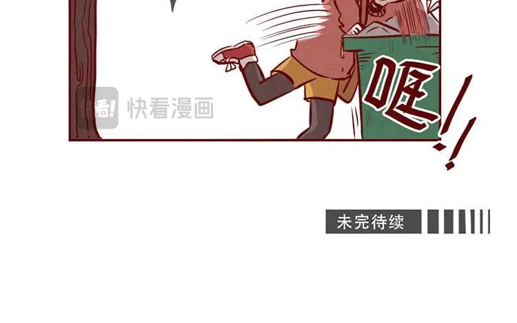 《混沌日报》第三话 最后一个愿望 第100页