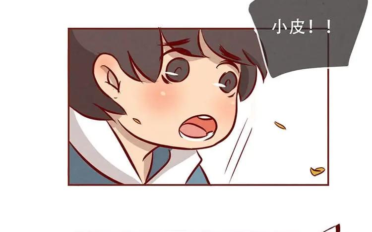 《混沌日报》第三话 最后一个愿望 第68页
