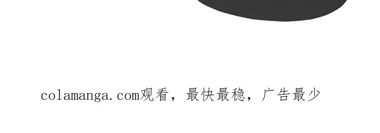 《混沌日报》第三话 最后一个愿望 第106页