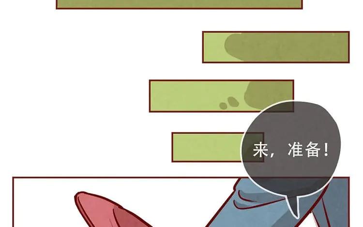 《混沌日报》第三话 最后一个愿望 第59页