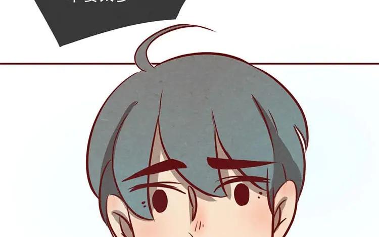 《混沌日报》第四话 画地为牢 第14页
