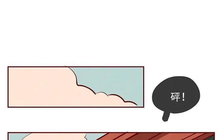 《混沌日报》第四话 画地为牢 第9页