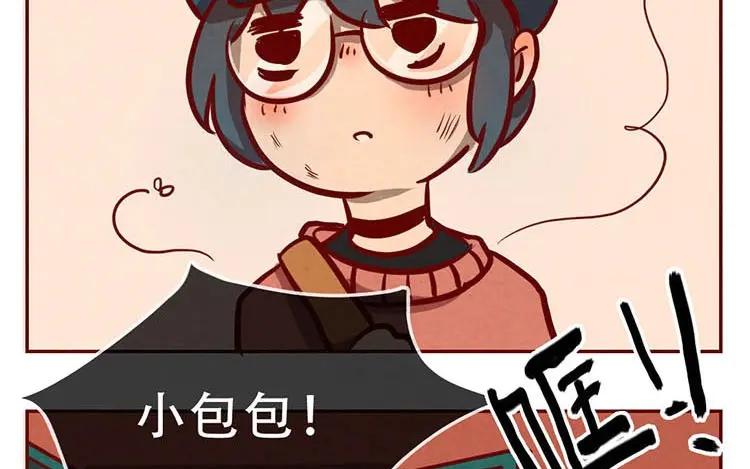 《混沌日报》第四话 画地为牢 第23页