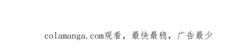 《混沌日报》第四话 画地为牢 第89页