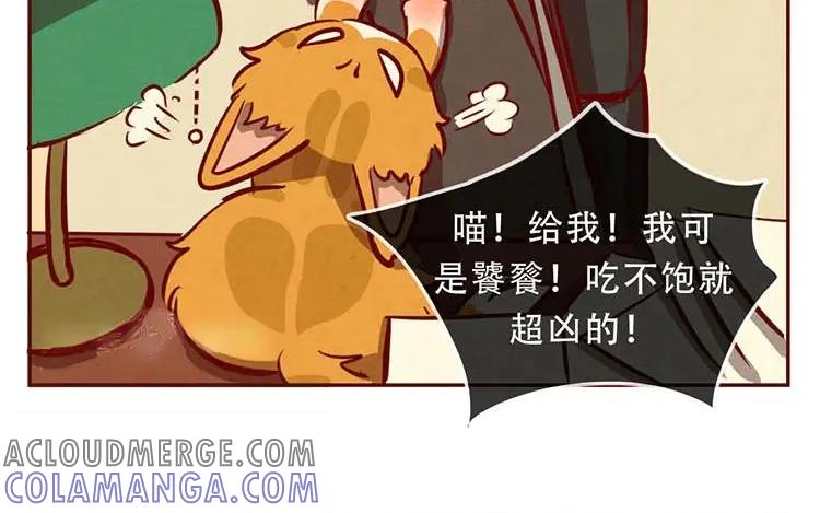 《混沌日报》第四话 画地为牢 第58页