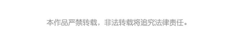 《混沌日报》第四话 画地为牢 第83页