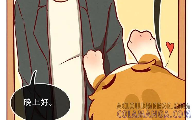 《混沌日报》第四话 画地为牢 第61页