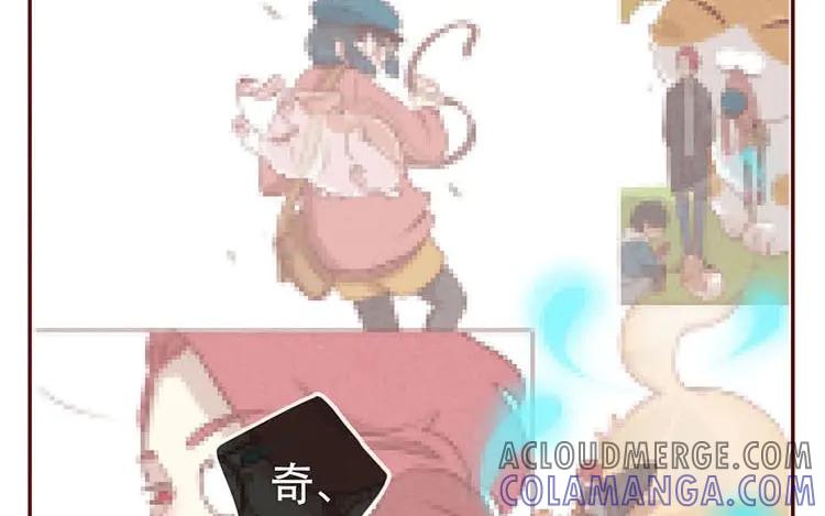 《混沌日报》第四话 画地为牢 第34页
