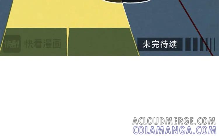 《混沌日报》第四话 画地为牢 第82页