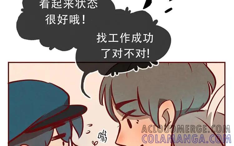 《混沌日报》第四话 画地为牢 第25页