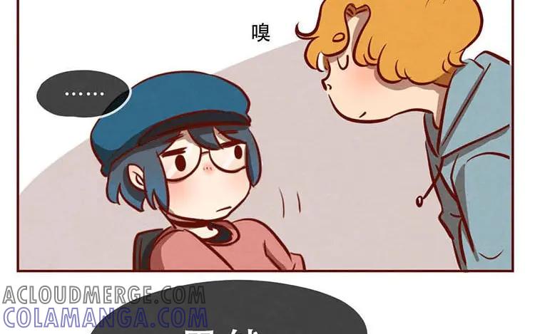 《混沌日报》第五话 职场新人 第91页