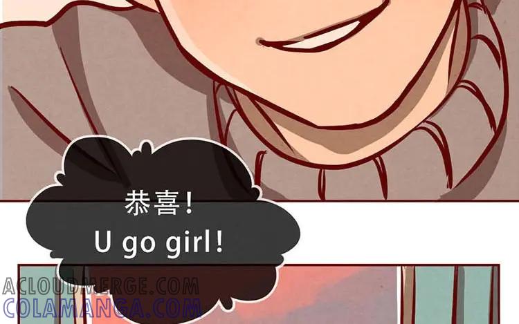 《混沌日报》第五话 职场新人 第4页