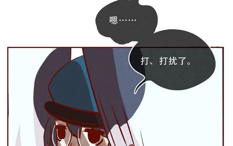 《混沌日报》第五话 职场新人 第21页
