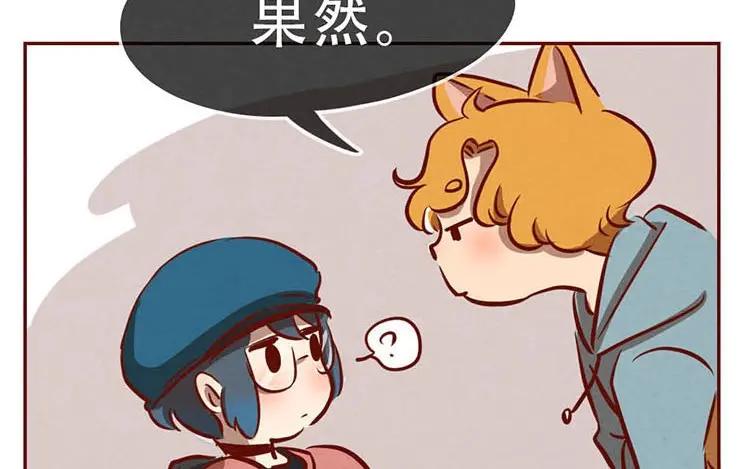 《混沌日报》第五话 职场新人 第92页