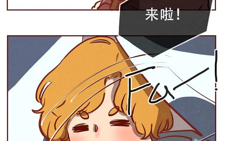 《混沌日报》第五话 职场新人 第17页