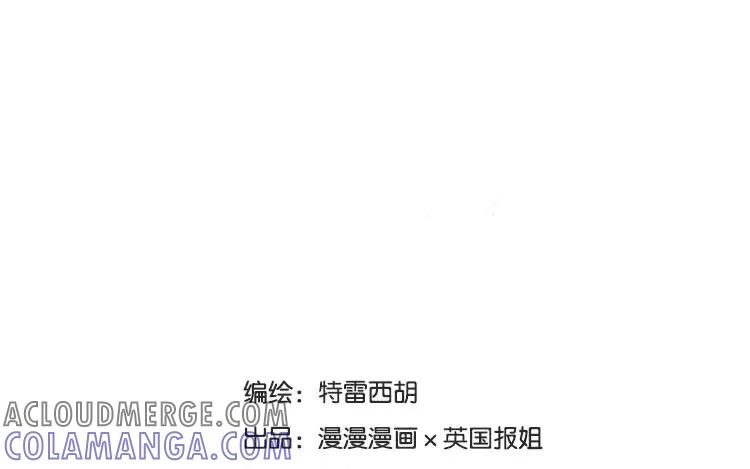 《混沌日报》第六话 眯眯眼的都是怪物 第7页