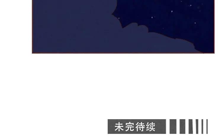 《混沌日报》第六话 眯眯眼的都是怪物 第78页