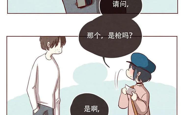 《混沌日报》第七话 记者都要会瞬移！ 第54页