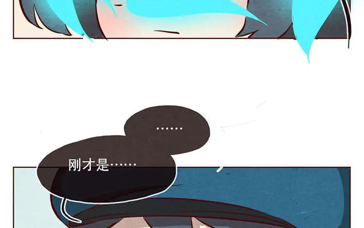 《混沌日报》第七话 记者都要会瞬移！ 第42页
