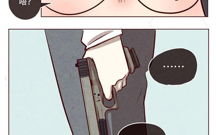 《混沌日报》第七话 记者都要会瞬移！ 第53页