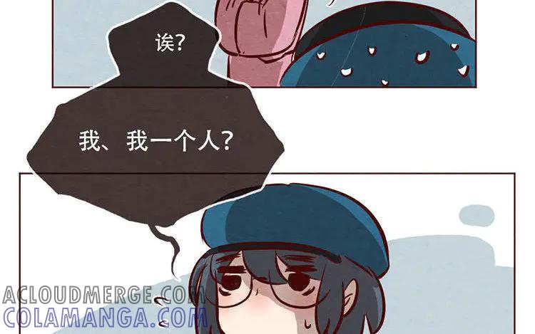 《混沌日报》第七话 记者都要会瞬移！ 第19页