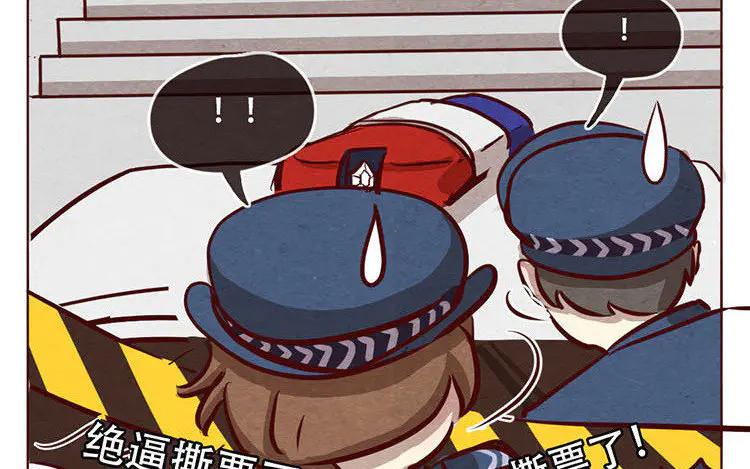 《混沌日报》第七话 记者都要会瞬移！ 第62页