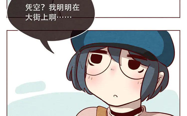 《混沌日报》第七话 记者都要会瞬移！ 第51页