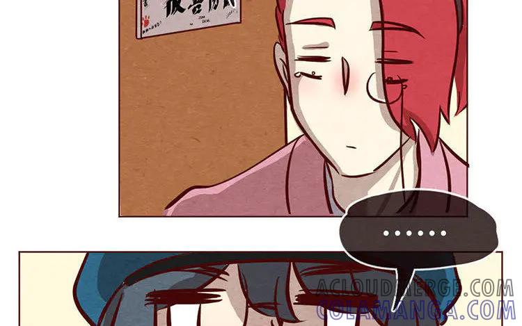 《混沌日报》第七话 记者都要会瞬移！ 第13页