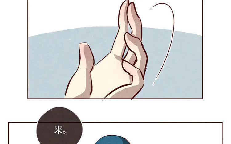 《混沌日报》第七话 记者都要会瞬移！ 第23页
