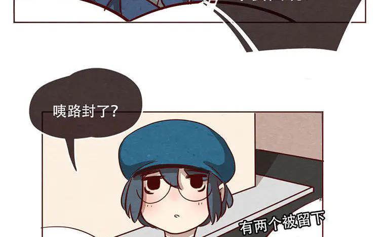 《混沌日报》第七话 记者都要会瞬移！ 第39页