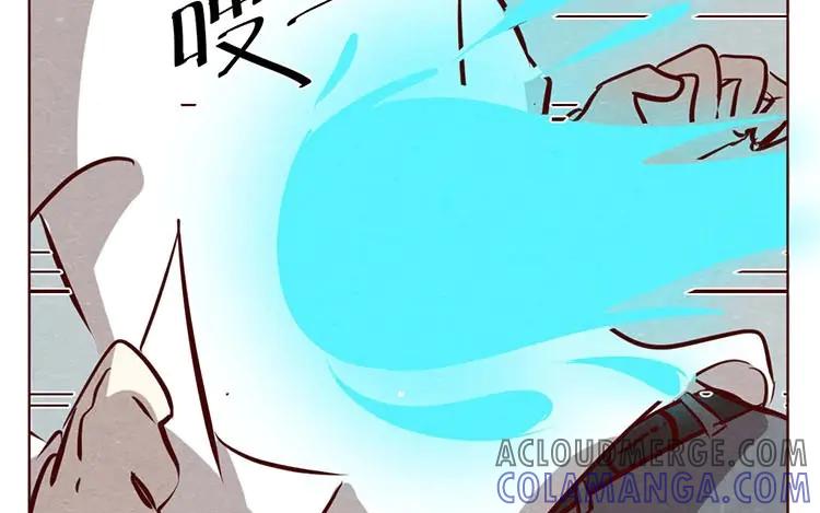 《混沌日报》第八话 好像闯祸了 第73页