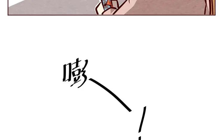《混沌日报》第八话 好像闯祸了 第77页