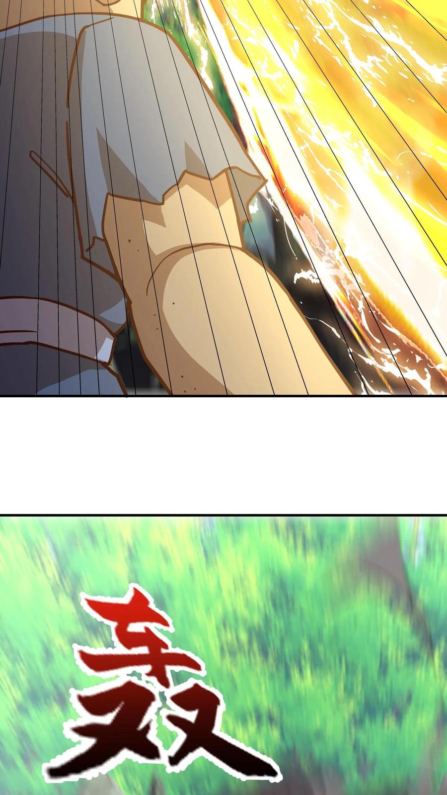 混沌天帝诀 第90话 变故 第36页