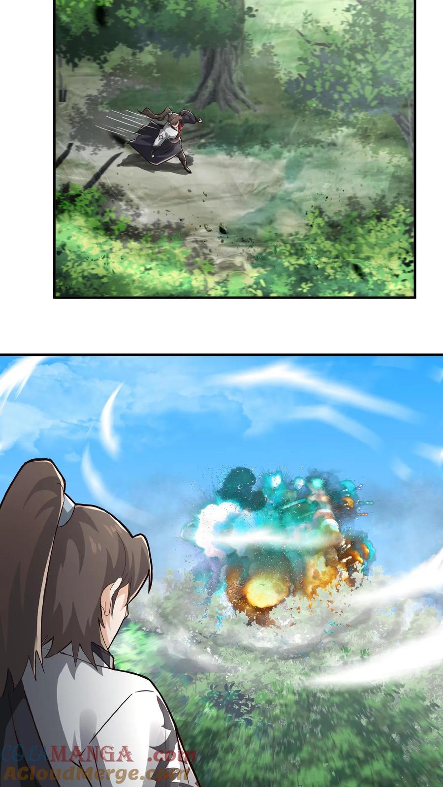 混沌天帝诀 第72话 激战 第16页