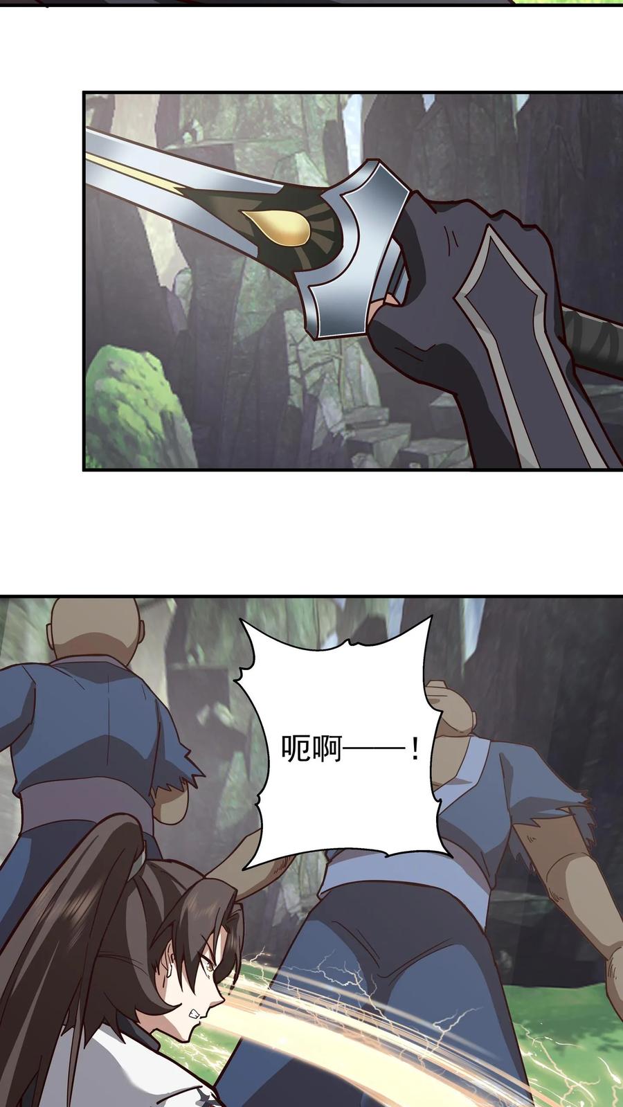 混沌天帝诀 第90话 变故 第30页