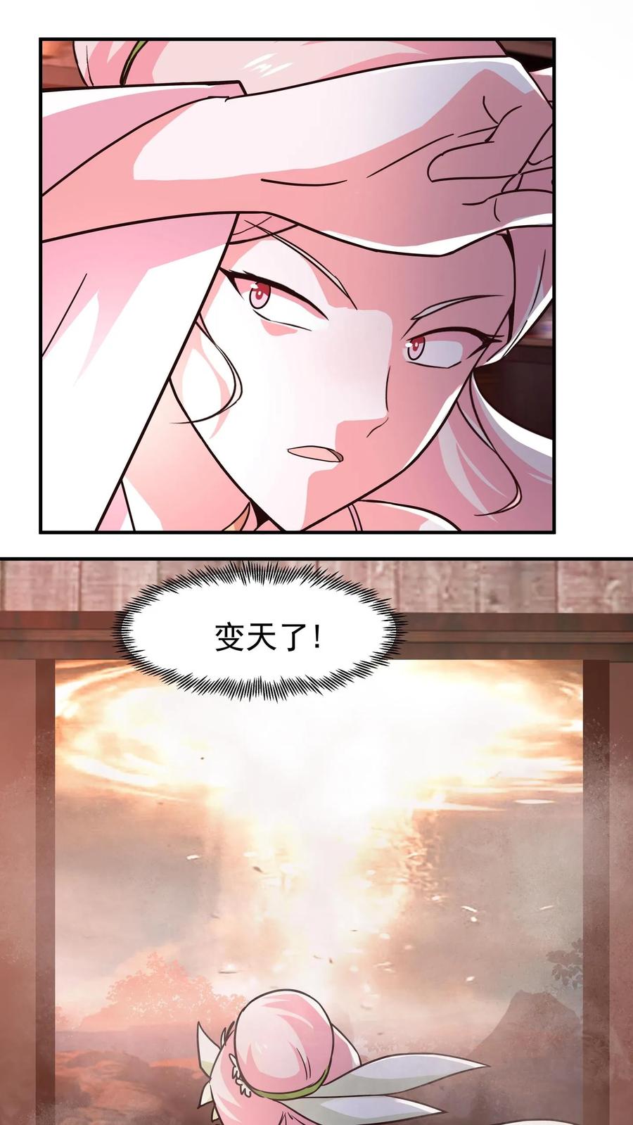 混沌天帝诀 第72话 激战 第41页