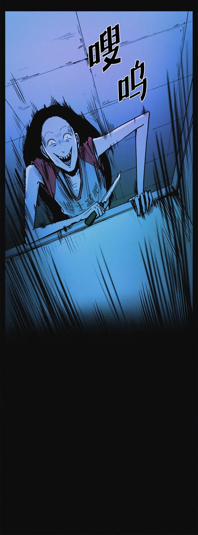 可疑的减肥俱乐部 - 第10话 苗条猫 - 第20张图