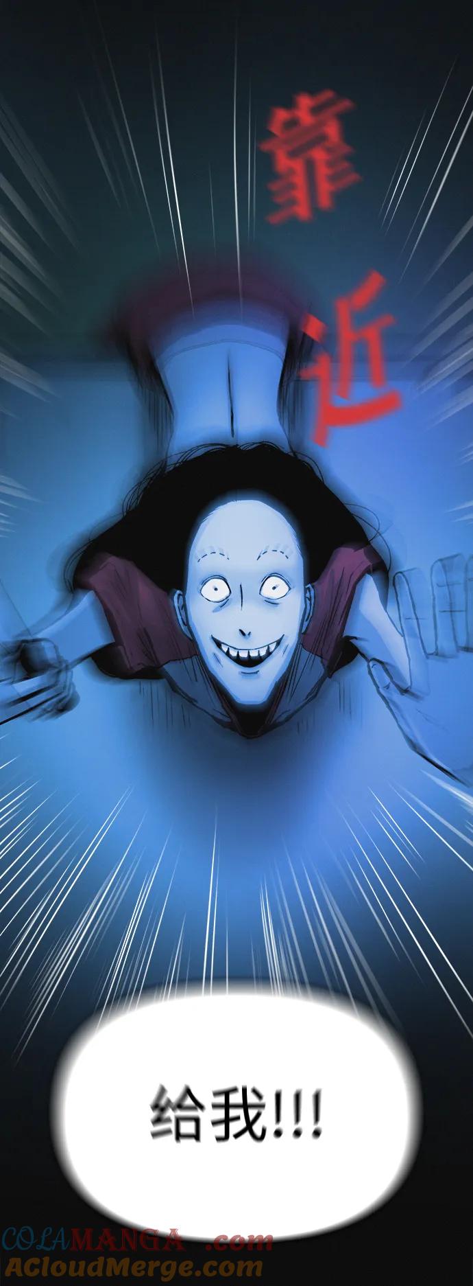 可疑的减肥俱乐部 - 第10话 苗条猫 - 第22张图