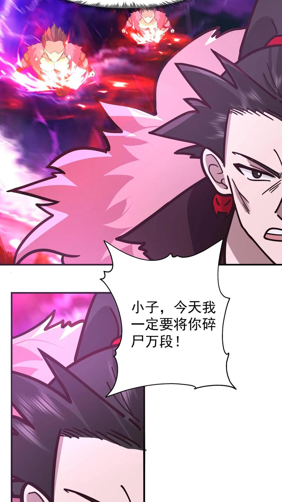 混沌天帝诀 第100话 青玉琉璃火 第34页
