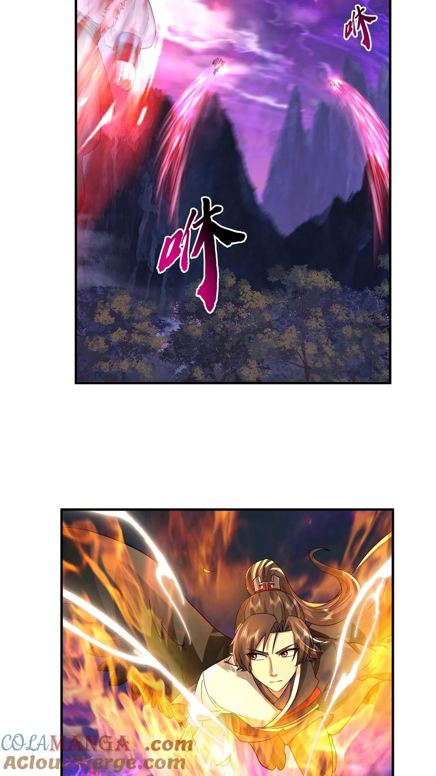 混沌天帝诀 第101话 避难 第23页