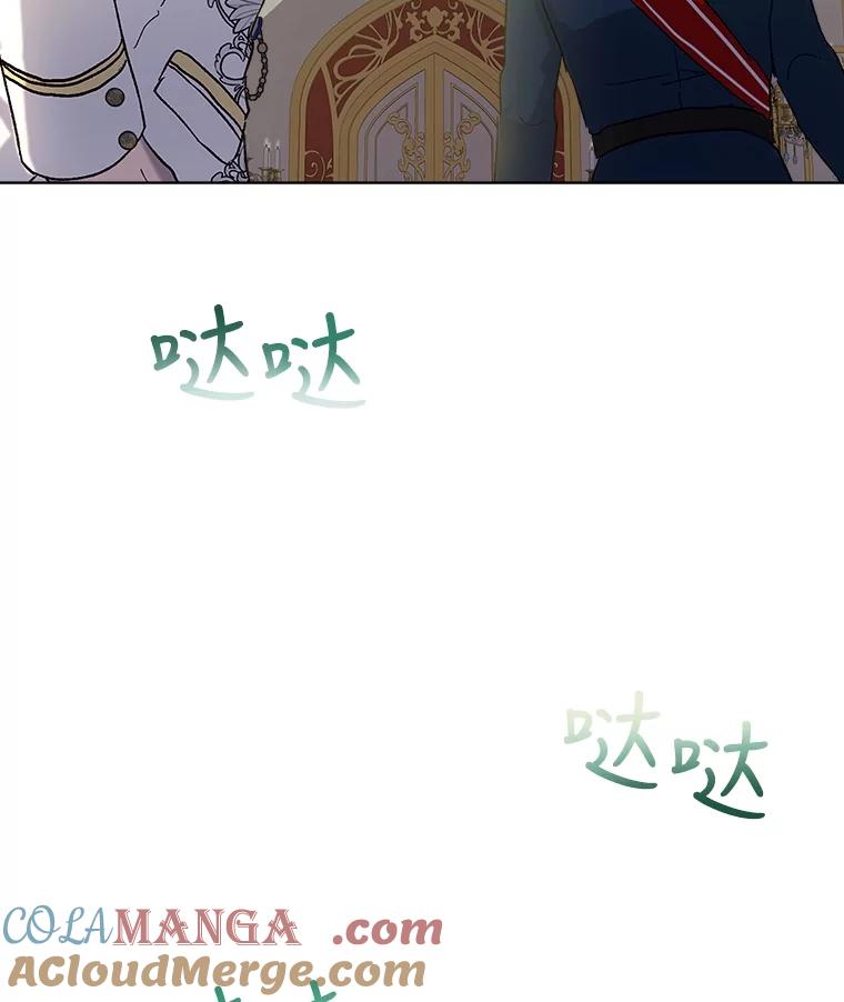 重生为神兽宝宝 - 9.进宫 - 第37张图