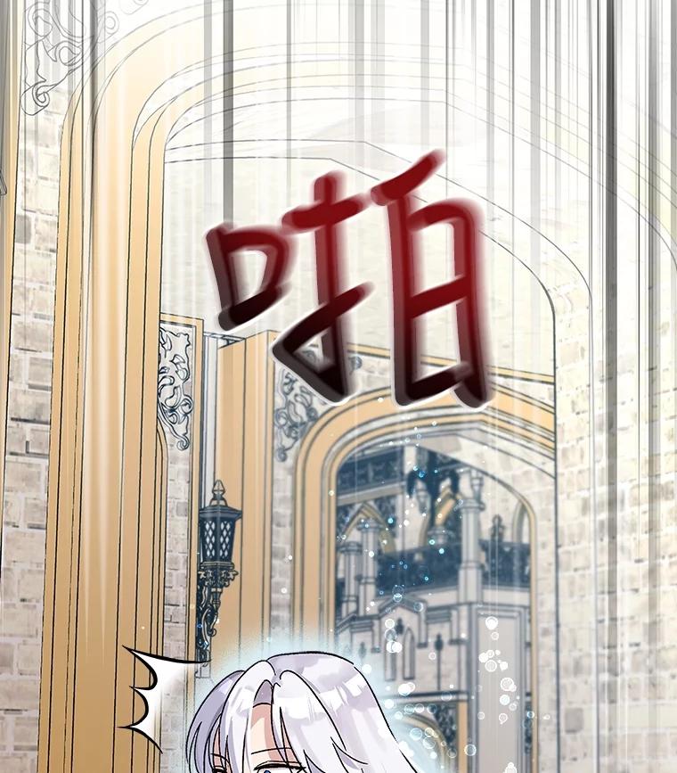 重生为神兽宝宝 - 9.进宫 - 第57张图