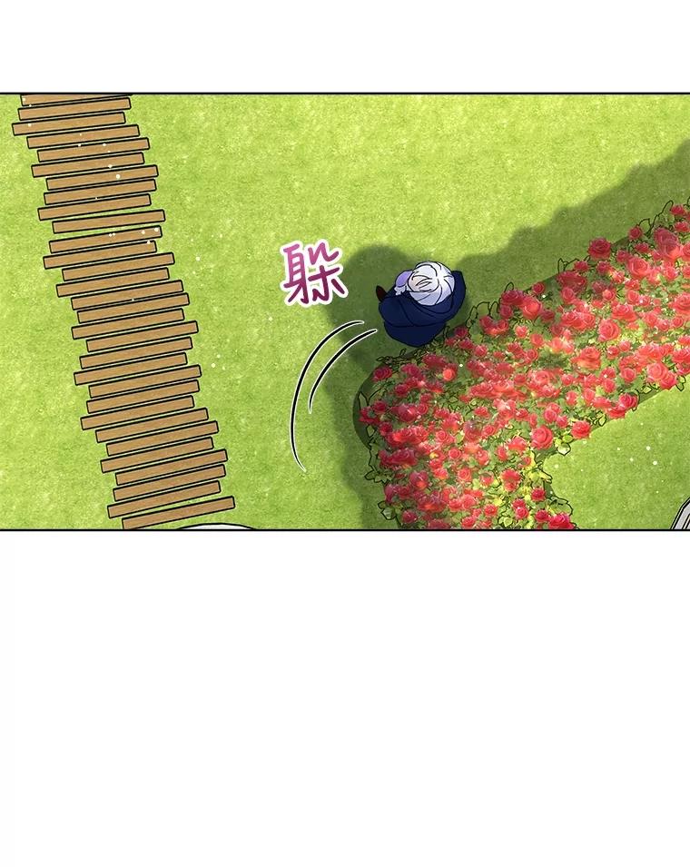 重生为神兽宝宝 - 9.进宫 - 第48张图