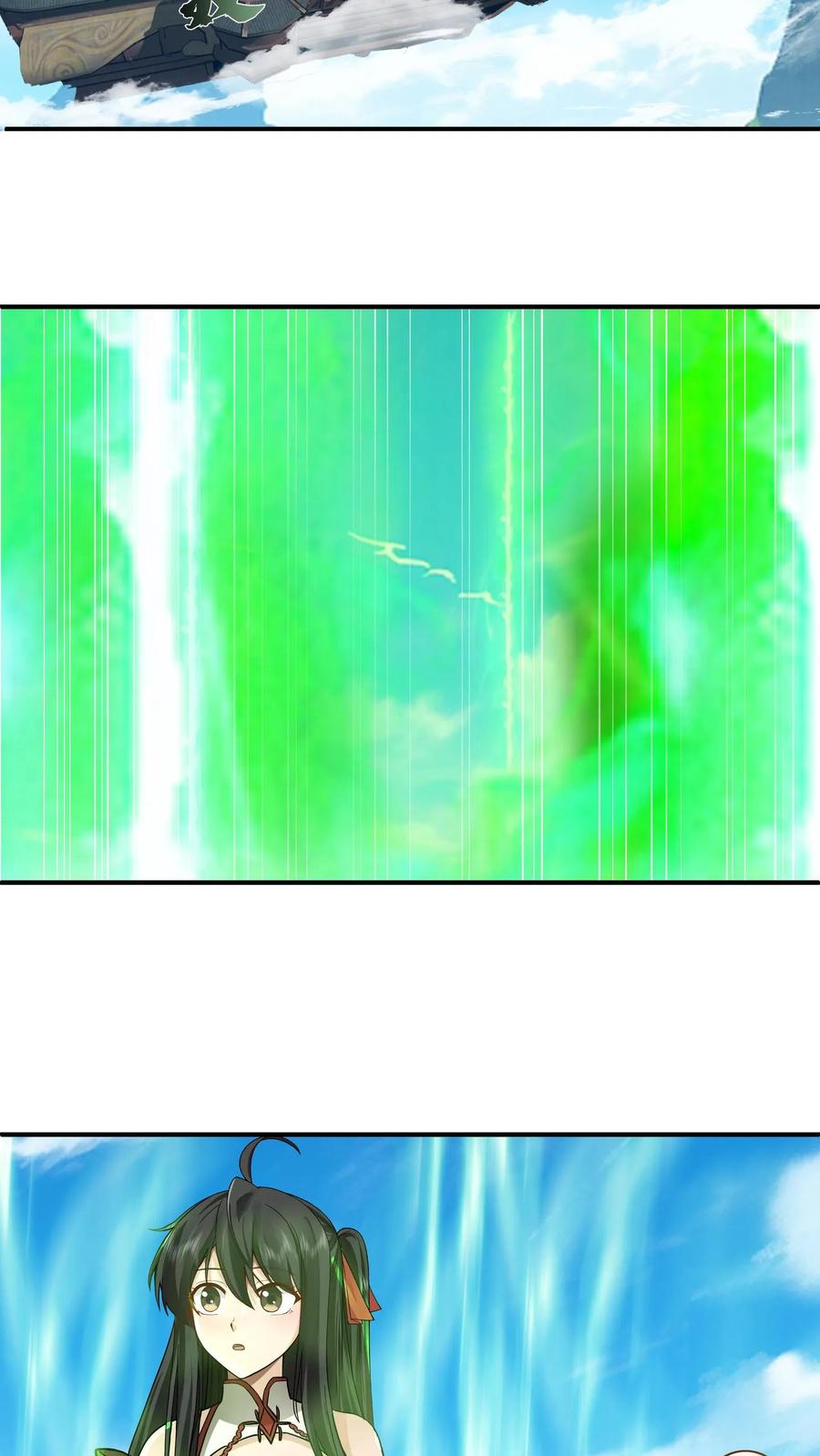 混沌天帝诀 第117话 试炼结束 第14页