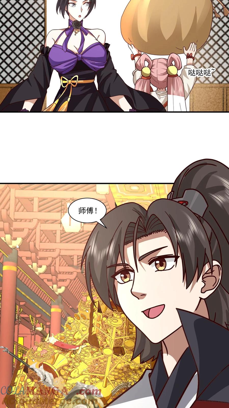 混沌天帝诀 第119话 青云大会 第9页