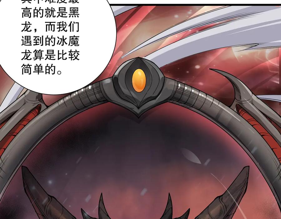 死灵法师！我即是天灾 第135话 魔龙殿 第68页
